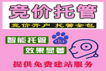 案例解读：百度推广助力中小企业逆袭