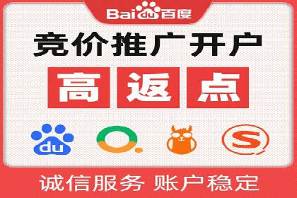 百度推广案例集锦：实战解析助力企业转型