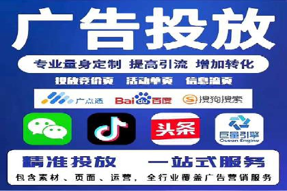 行业首例：SEM推广竞价代运营的突破与挑战