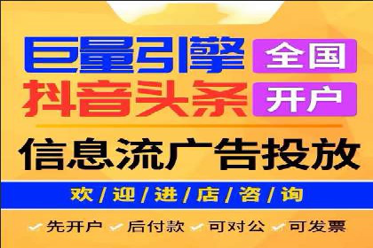 企业如何通过竞价SEM托管实现增长