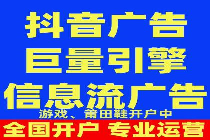百度信息流开户案例：助力品牌快速崛起